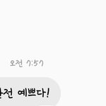 짝남이랑 페메 처음 했는데