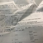 [댓글부탁해] 고1 중에이거<b>비스</b>무리한거받은사람