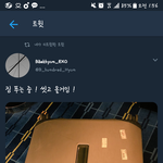 [EXO] <b>와</b> 진짜 <b>대박</b>이다 무슨일이냐?