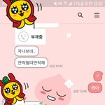 [꼭조언부탁] 연애중인여자분들조언부탁