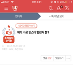 이건 <b>예리</b> 뭘 잘못했다고 하는 거임?