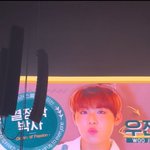 [박우진] 사ㅠㅠㅠ과ㅠㅠㅠ머ㅠㅠㅠ리