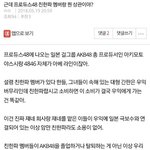 프로듀스48 말이야