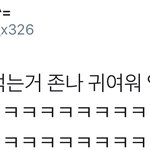[시우민] 렬리티 시우민을 본 팬들의 평가