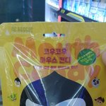 [EXO] <b>편순</b>인데 이거 경수 사주고 싶어ㅠㅠㅠㅠㅠㅠ졸귀