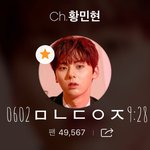 [황민현] 믾모닝❤️ㄱㅈ오락관 찍은것 같아 ㅋㅋㅋ