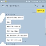 [댓글부탁해] 야이거 내가 잘못한거냐ㅋㅎㅌㅎㅌㅎㅌㅎㅌㅌ