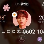 [황민현] [180601] <b>미묘</b>한 차이로 캡차이 쩌는 황민현