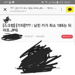 [궁금함] 카톡 <b>인기글</b> 보다가 느끼는건데
