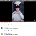 [드루와] <b>이분</b>이름뭐야 내짝남이랑똑같이생김..