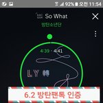 [방탄소년단] 기쁘자 슬픈 일