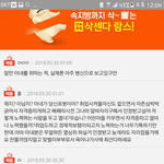 (원본지킴이) 알<b>바에</b> 목숨 거는 아내