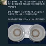 [추반] <b>콜라</b> 먹을까 말까 추반해줘