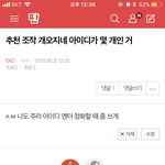 [EXO] 반대 <b>열폭</b> 지리네
