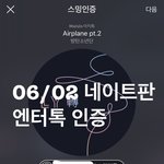 [모두드루와] 아미들아 이건 뭔데?