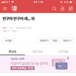 [EXO] ㅇㄱㄹ 화나심ㅠㅠㅠ