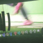 [강다니엘] <b>vcr</b> 뜀박질끝판왕 강다니엘