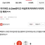 [EXO] 제발 이거 피뎊좀 따줘