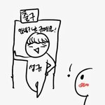[인피니트] 이거 누가만들었냨ㅋㅋ