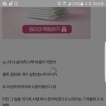 [댓글부탁해] 스윙스한테 이거 보냈는데 <b>읽씹</b>했움 ㅎㅎㅎ...