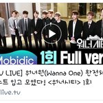 [강다니엘] 워너원(Wanna <b>One</b>) 완전체 수트 입고 모였다!...