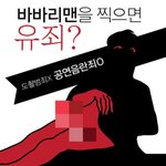 이건 너무 막나가는거아니야...?