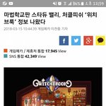 나 ㅈㄴ못생겼는데 갑자기 다들 예쁘다고 칭찬해주니까