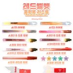 우리처럼 응<b>원봉</b> 많은 팬덤 있어???