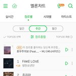 [방탄소년단] 저기 안녕 타팬인데 너희 <b>멜론</b> 주간차트