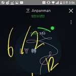 [방탄소년단] 이거는 어떡해 신청해???