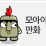 [드루와] 이 추억의 게임 아믄 사람 ㅠㅠ