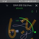[방탄소년단] 기록 <b>스고</b>이ㅋㅋ