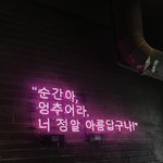 [드루와] <b>조별</b>과제 할 때