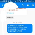 [꼭조언부탁] 학교폭력 제발 조언부탁드립니다 무능한경찰!!!