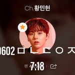 [황민현] 아 잠깐.. 황민현 이거 뭐야..??ㅠㅠㅠㅠㅠ