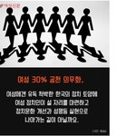 [19] 나 <b>탐폰</b>끼고있는데
