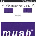 [드루와] 이거 오아이오아이 카피 같냐