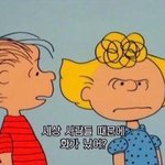 [댓글부탁해] 내가 화낼 상황 맞는지 봐줘 ㅠㅠ