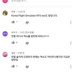 [EXO] 요즘 <b>유</b><b>툽</b>댓글ㄷㄷㄷ