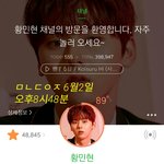 [황민현] [180602] 말이 안나오는 플뷰