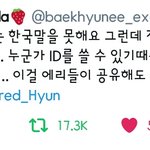 [EXO] 해외엑소엘ㅈㄴ<b>큐트</b>ㅋㅋㅋㅋㅋㅋㅋㅋㅋㅋㅋ
