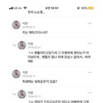 공감성 수치 <b>개오</b>진다 이거