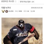 [댓글부탁해] 자기 <b>tmi</b> 하자