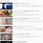[댓글부탁해] <b>이번</b><b>주</b> 일본 유튜브 인기 동영상.jpg