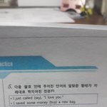 영어 문제 <b>풀이</b> 좀ㅠㅠ
