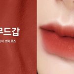 매트한 립 추천하고 가!
