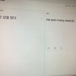 파파고에서 번역기 돌렸는데 살짝 어이없다