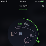 [방탄소년단] 혹시 유포리아 <b>이부분</b> 고화질로 캡쳐해줄수 있는 <b>이</b>삐 있니?