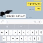 [댓글부탁해] 얘들아 친구 정상이냐?