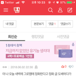 [EXO] 방법 좀 찾아<b>주래</b>ㅋㅋㅋㅋㅋㅋ
